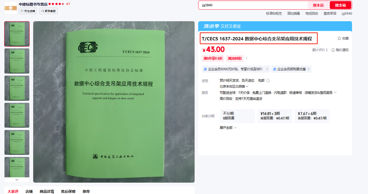 1756780647951580.png 企业微信截图_17539578546915.png