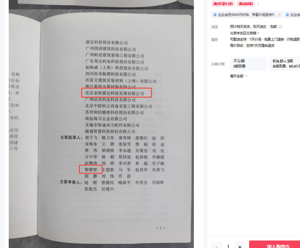 1756780679609139.png 企业微信截图_17539579015035.png